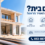 מזגנים